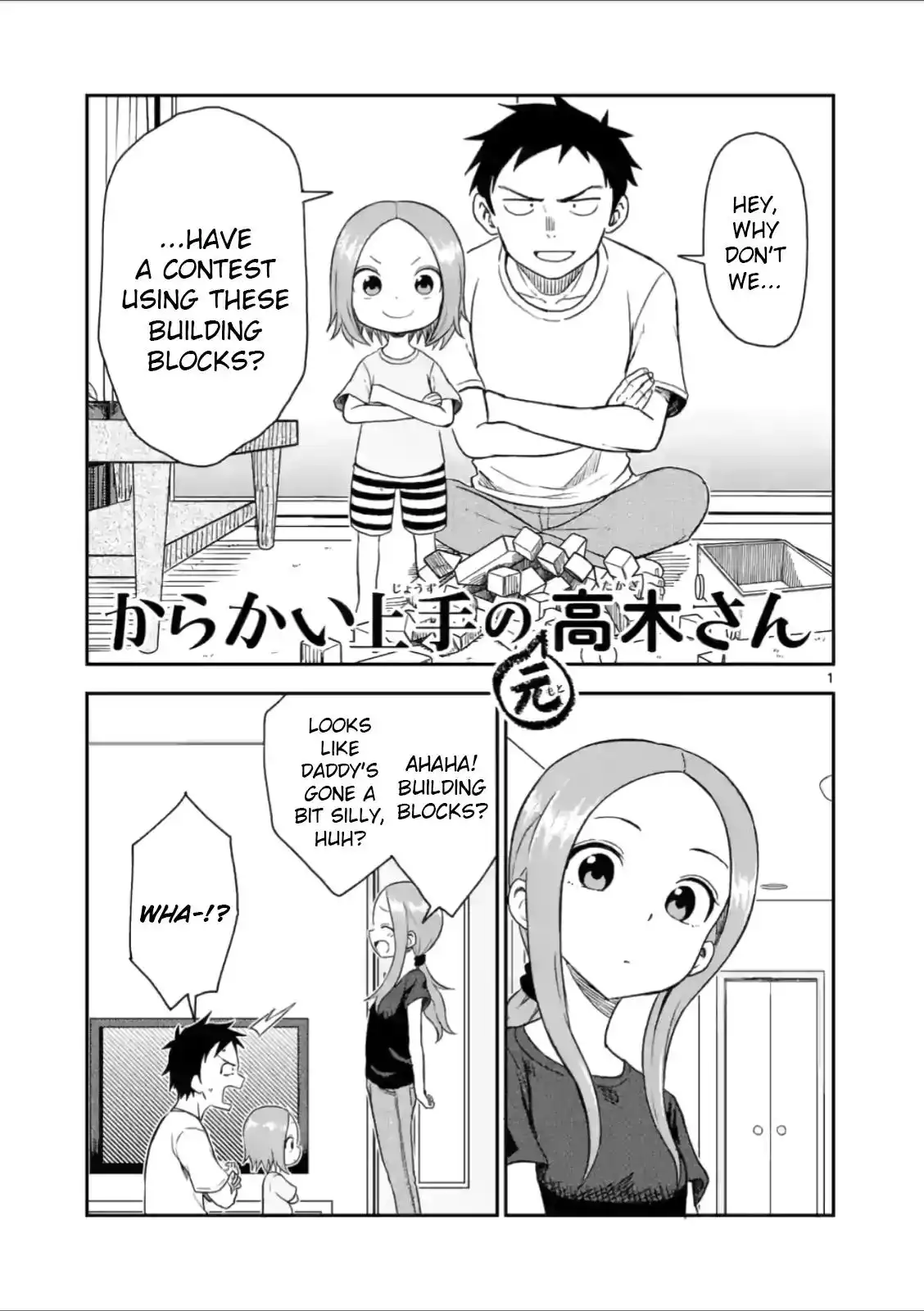 Karakai Jouzu no (Moto) Takagi-san Chapter 48 1